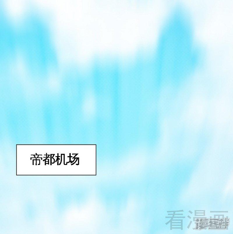 第197话 帝王归来-7