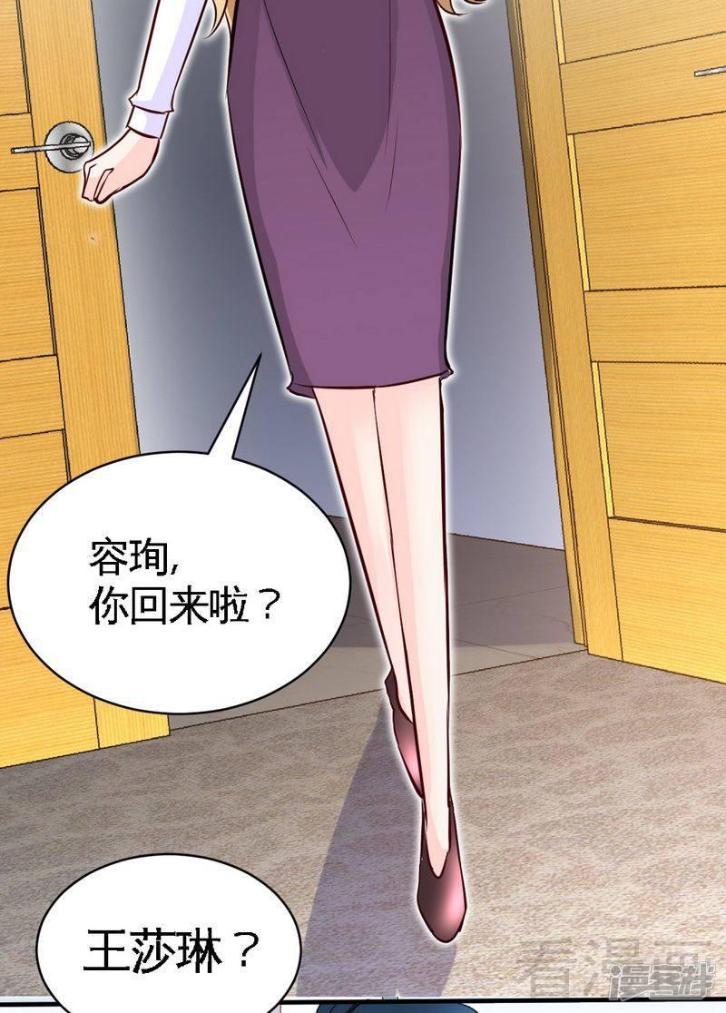 第197话 帝王归来-36