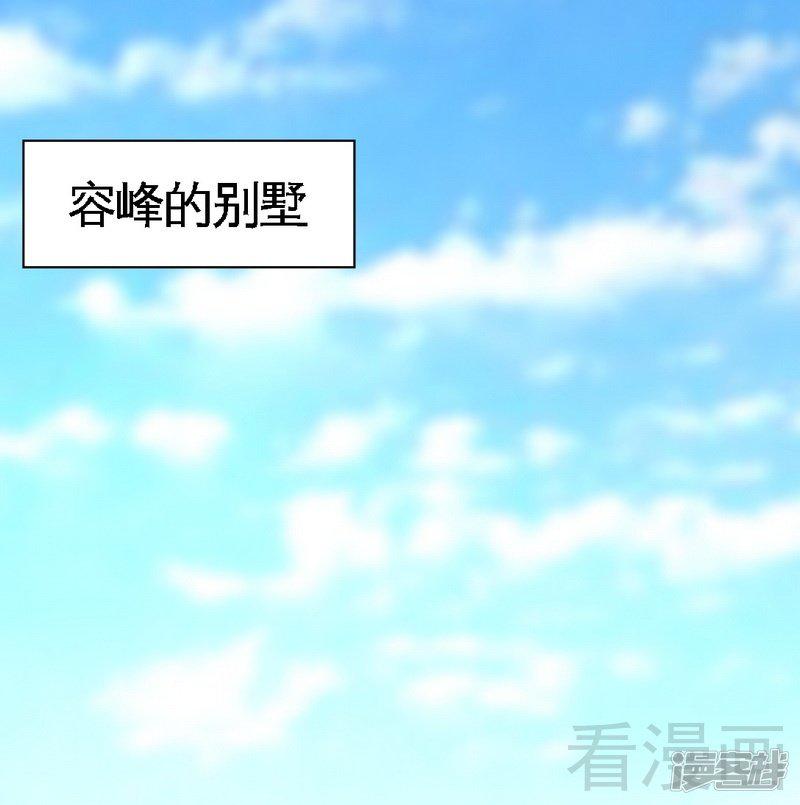 第200话 容珣中计了-19