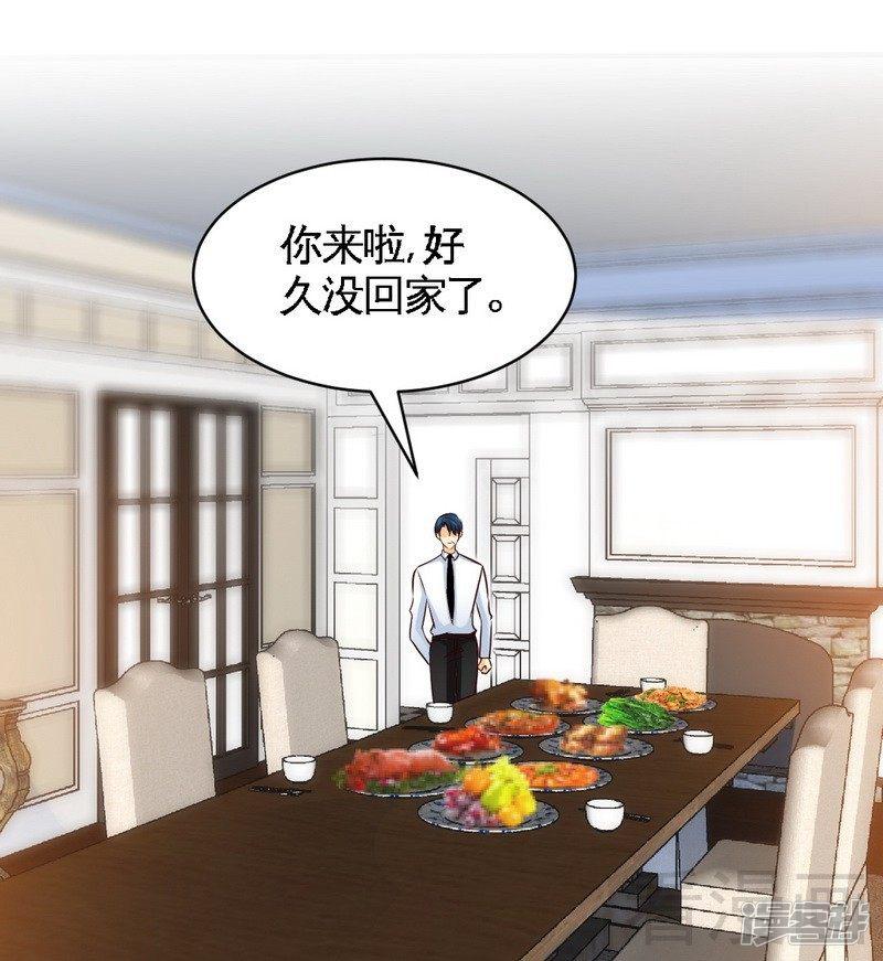 第200话 容珣中计了-23