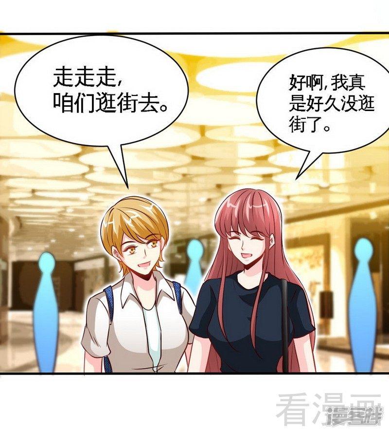 第210话  宝宝要乖-6