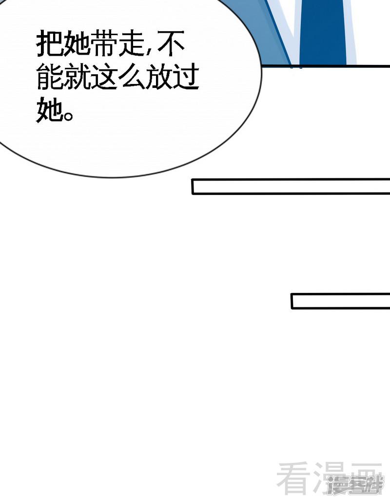 第213话 饭局的诱惑-24