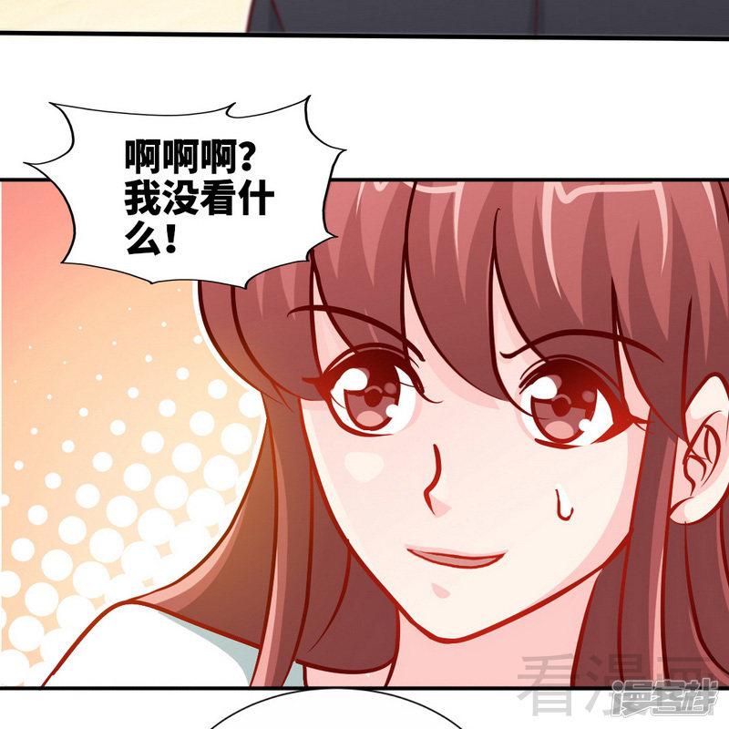 第229话 绝美婚纱-5