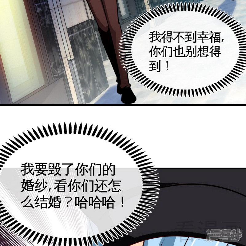 第229话 绝美婚纱-44