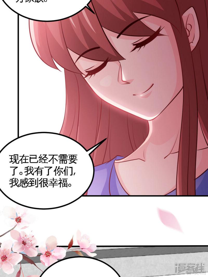 第246话 好老公-24