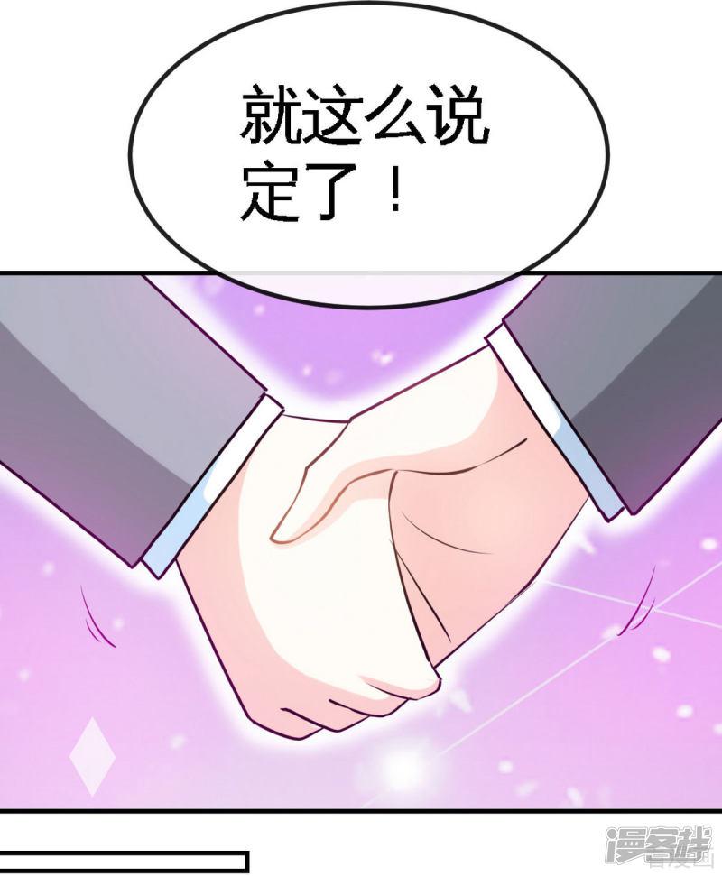 第247话 破解方法-11