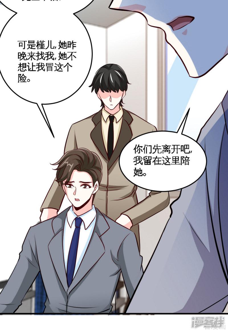 第253话 致命血咒-11