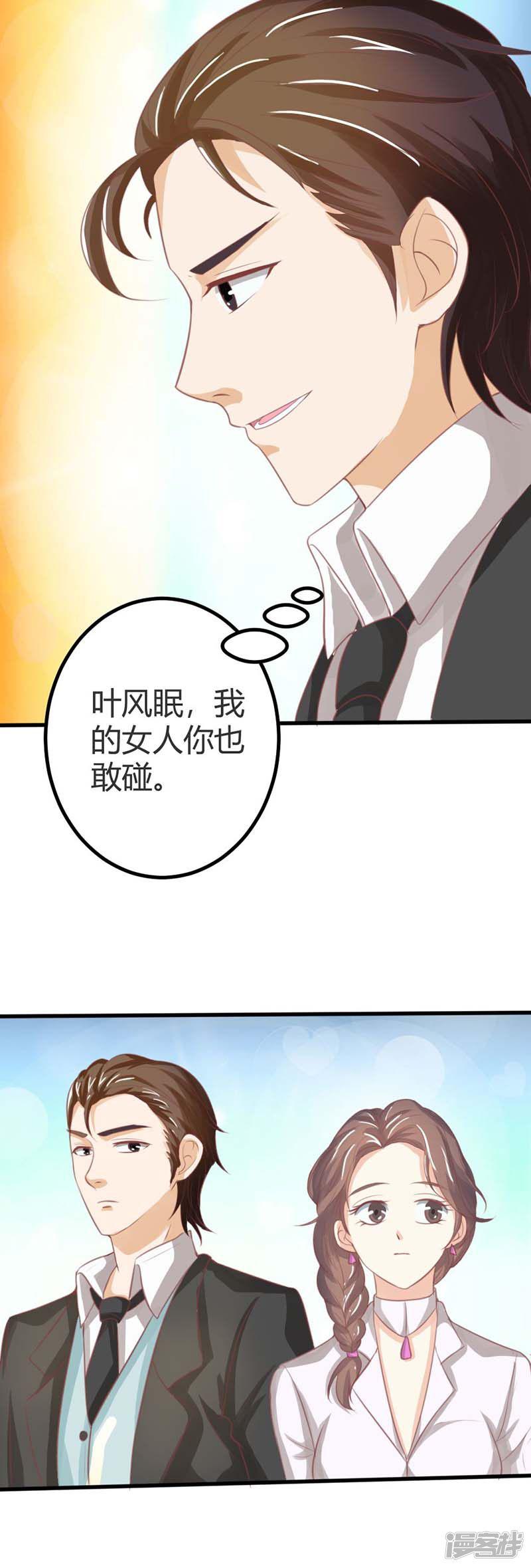 第44话 是在约会吗？-1