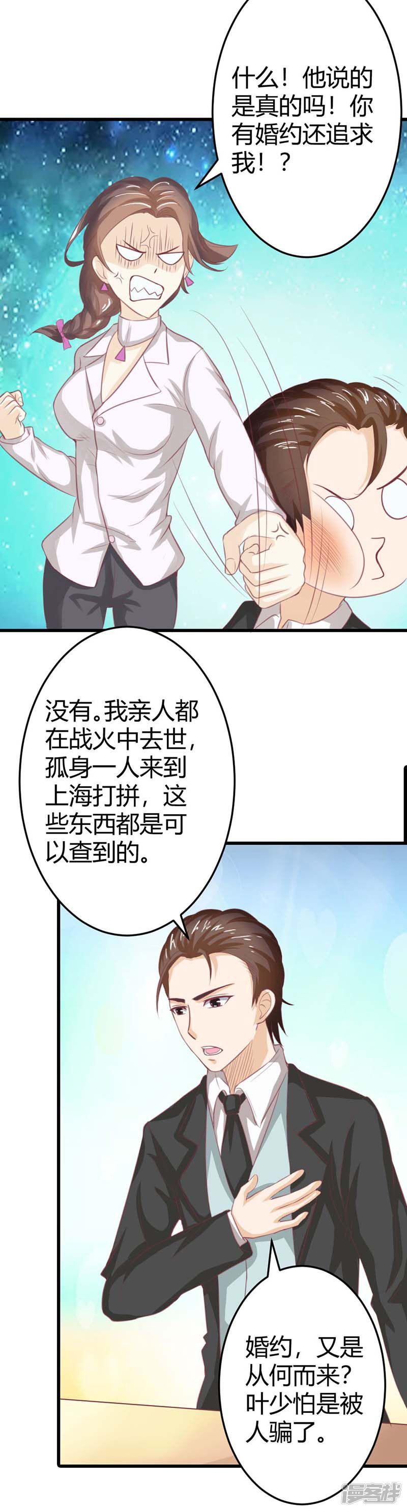 第46话 我们回家吧-1