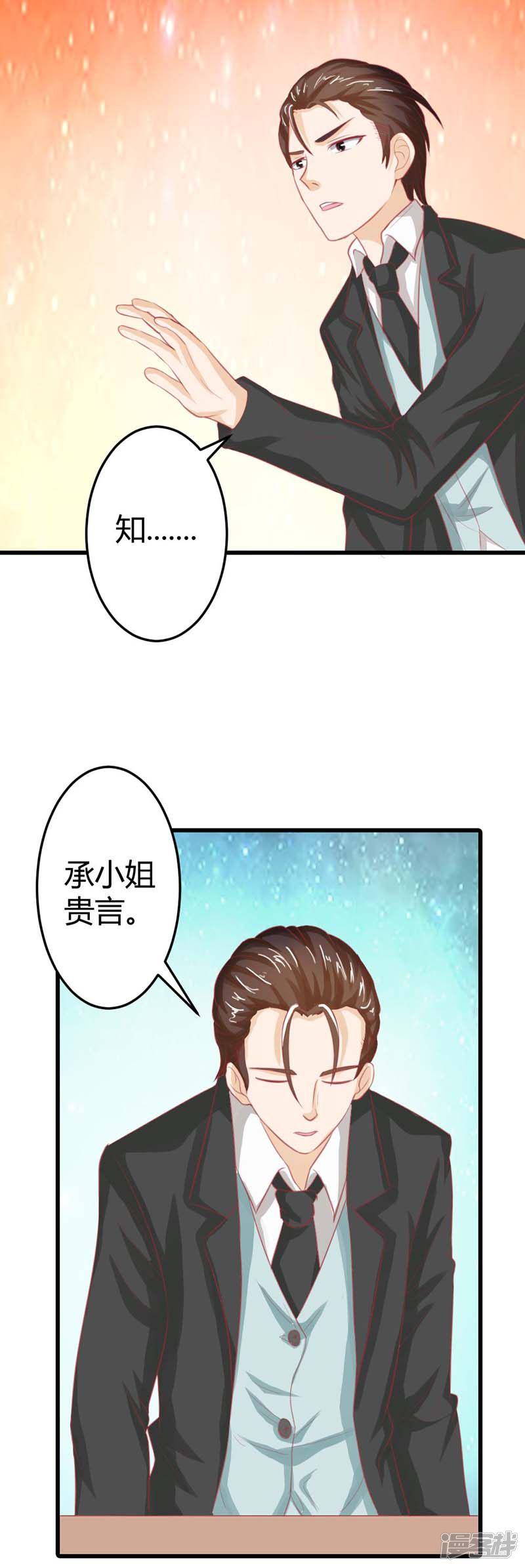 第46话 我们回家吧-4