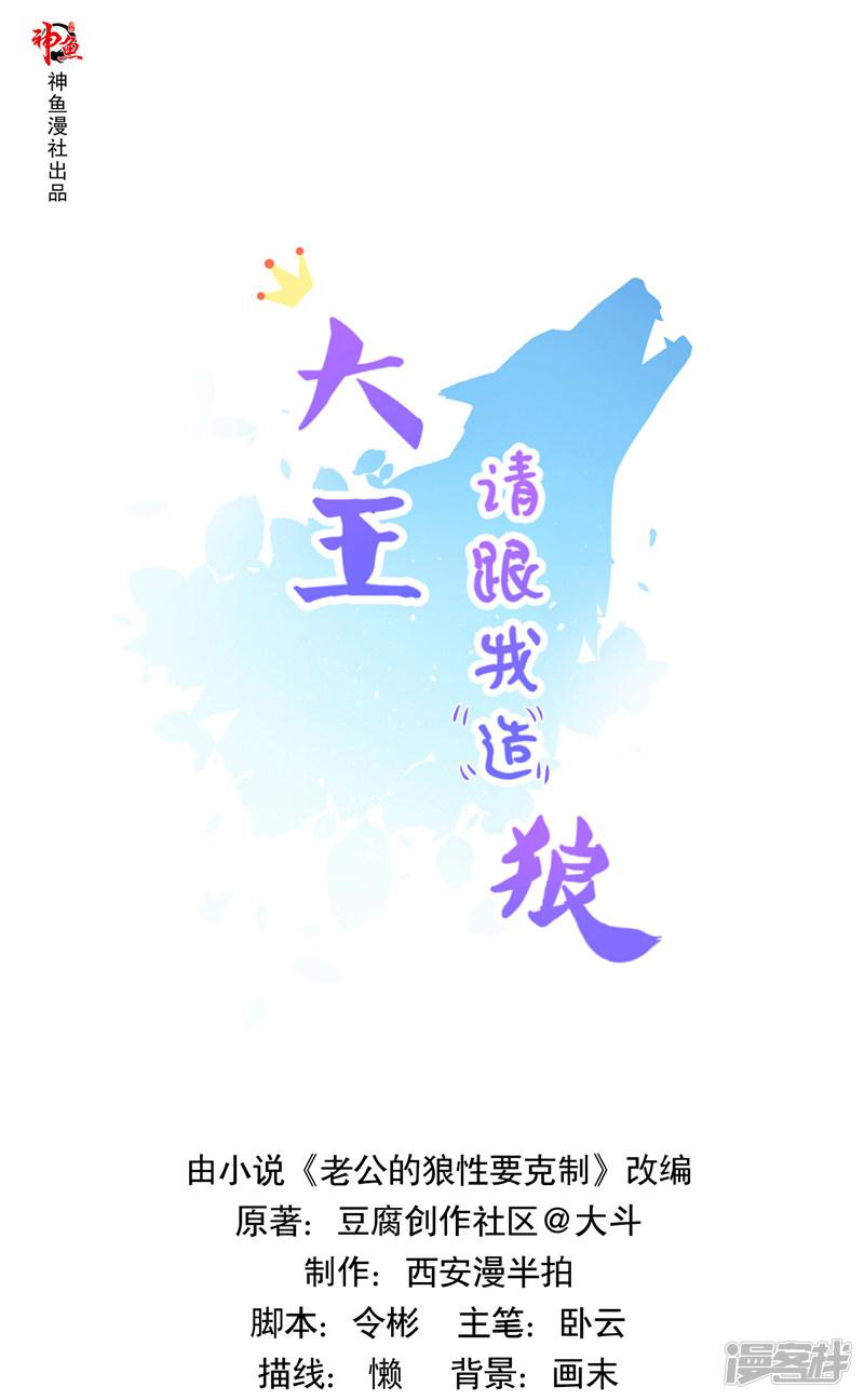 第30话 女厕所的他-0