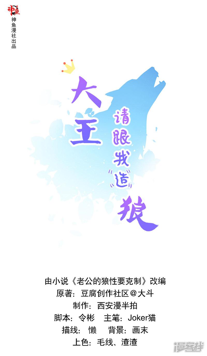 第41话 这个可以-0