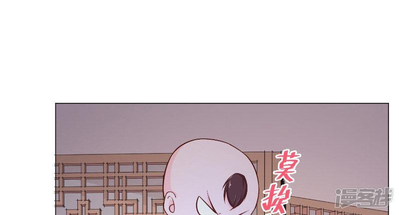 第73话 莫挨老子-7