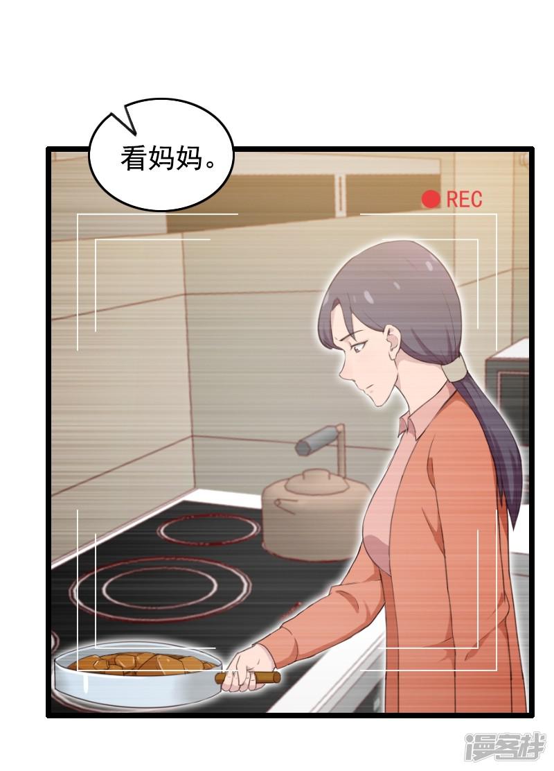 第36话-3