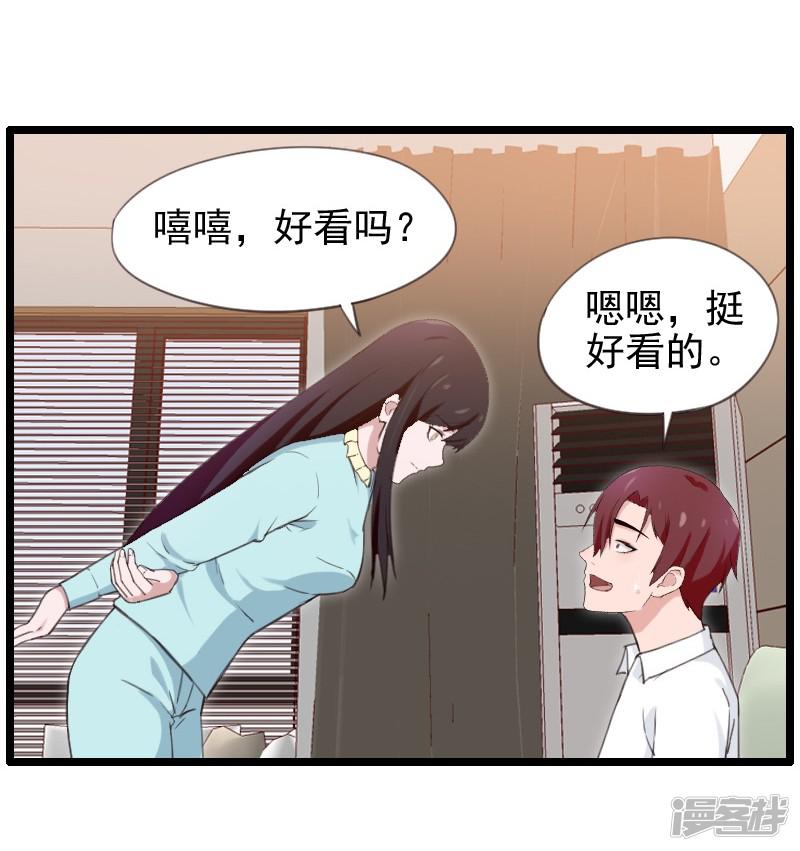 第38话-38