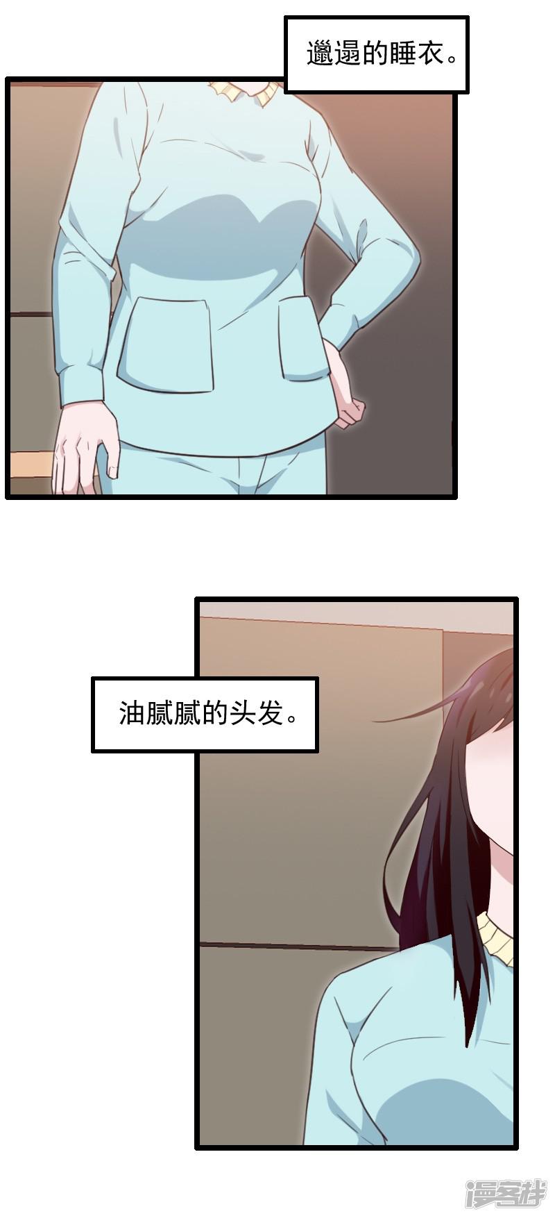 第39话-0