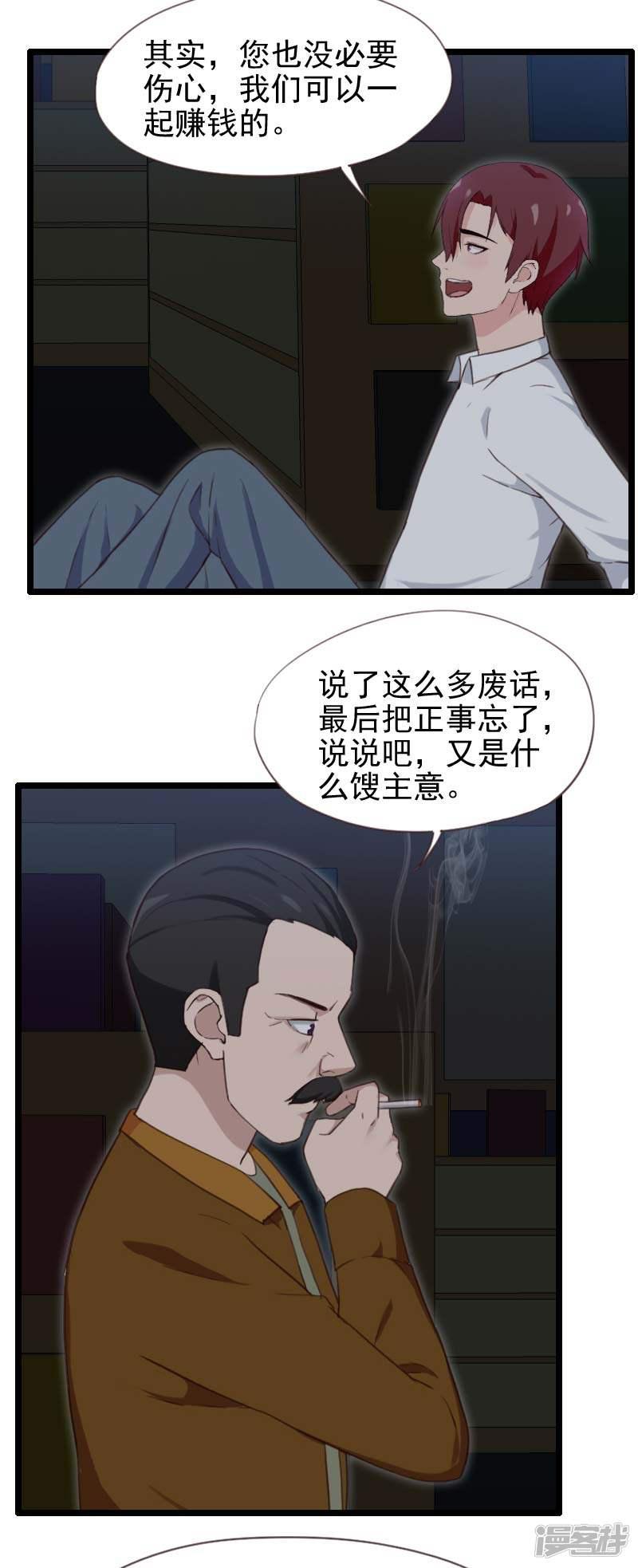 第47话-1