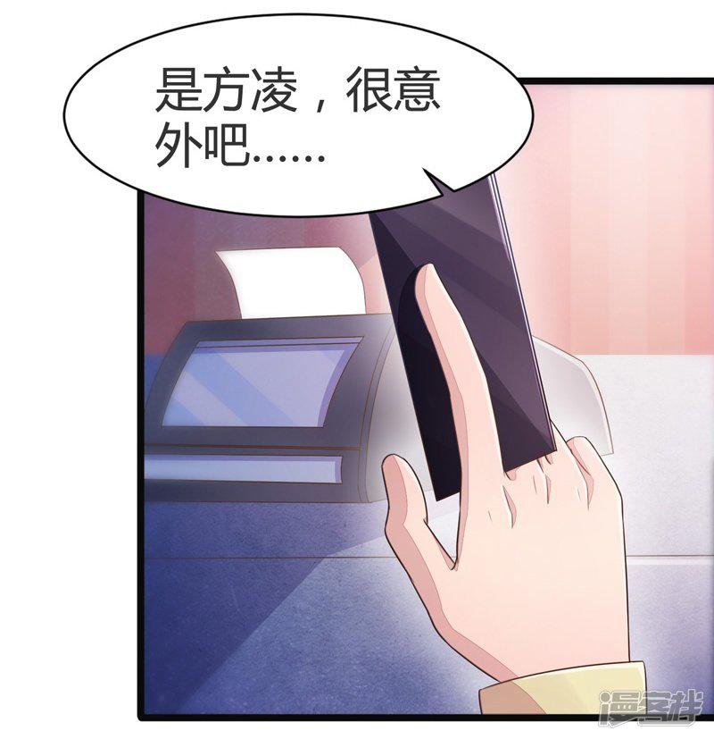 第54话-27