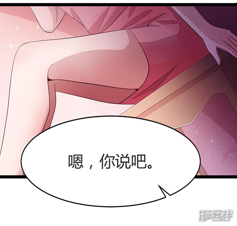 第63话-29