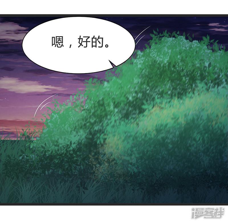 第71话-16