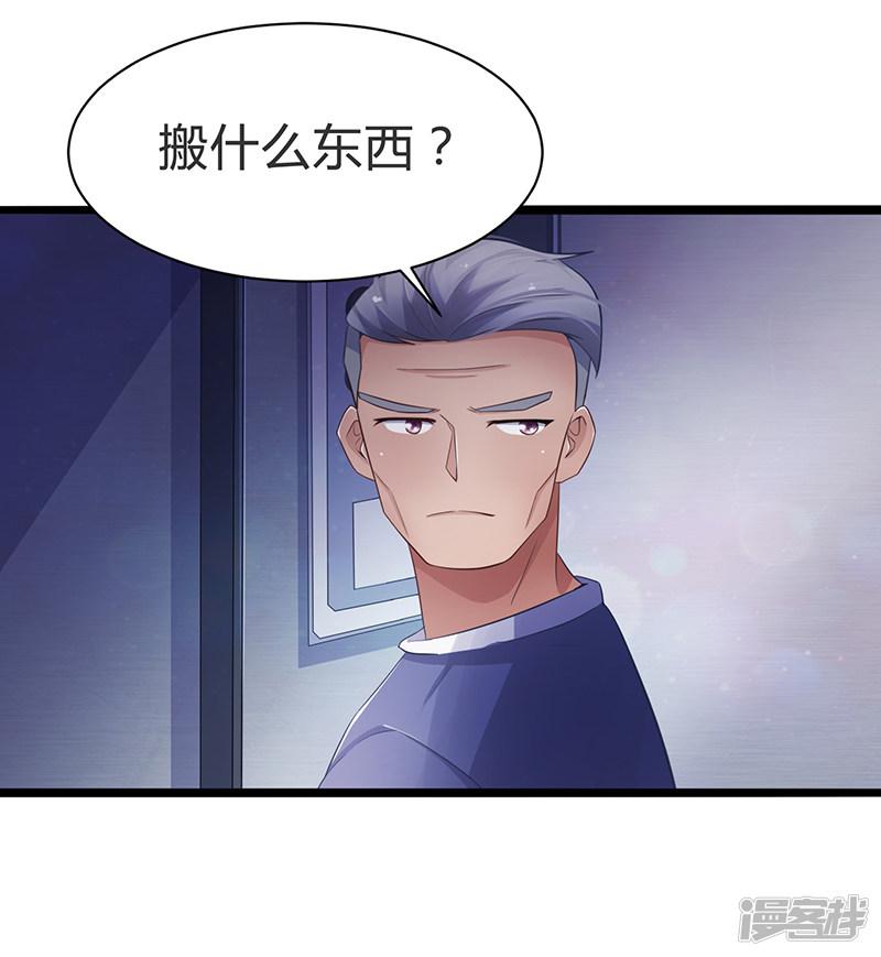 第71话-29