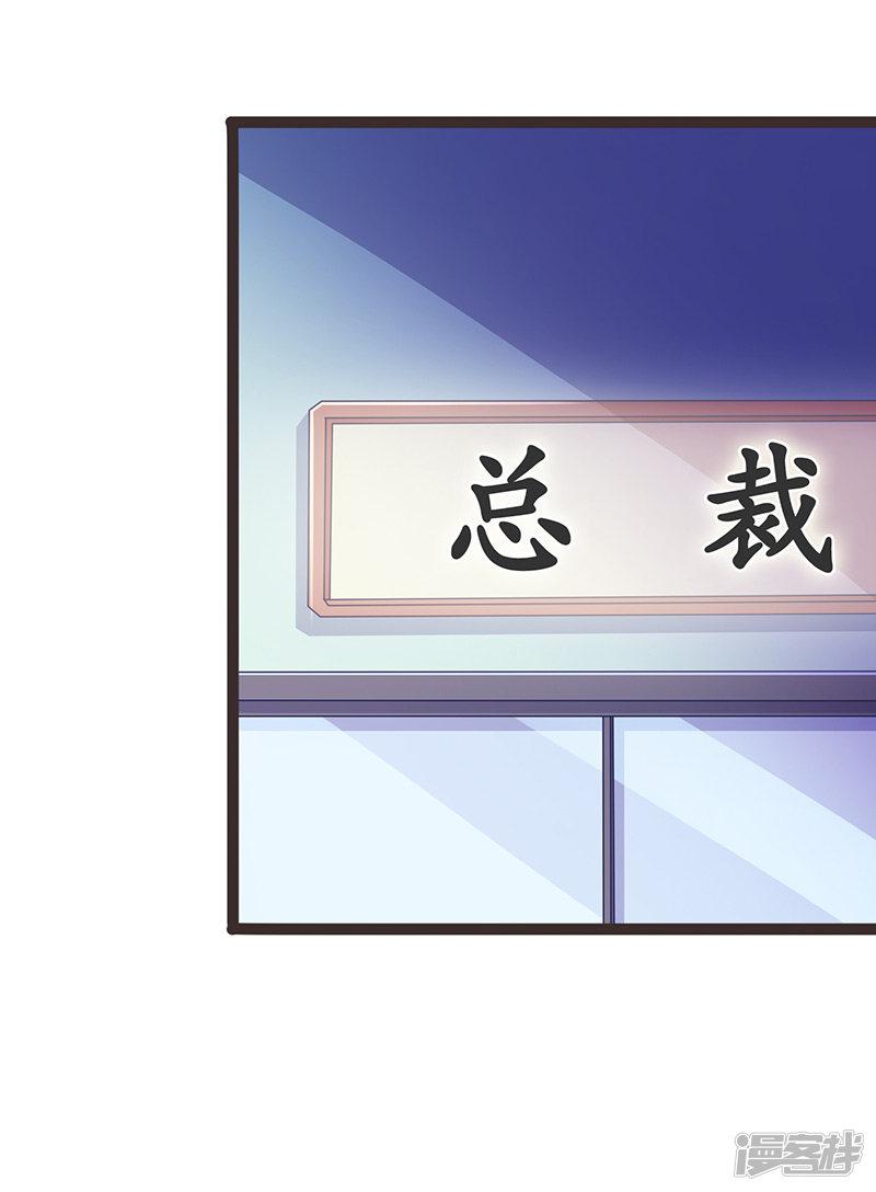 第77话-20