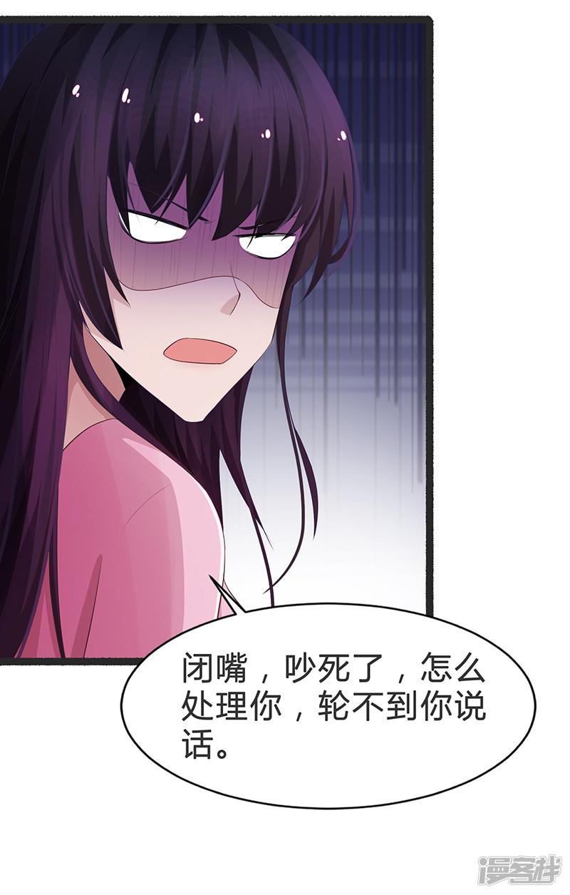 第87话-17