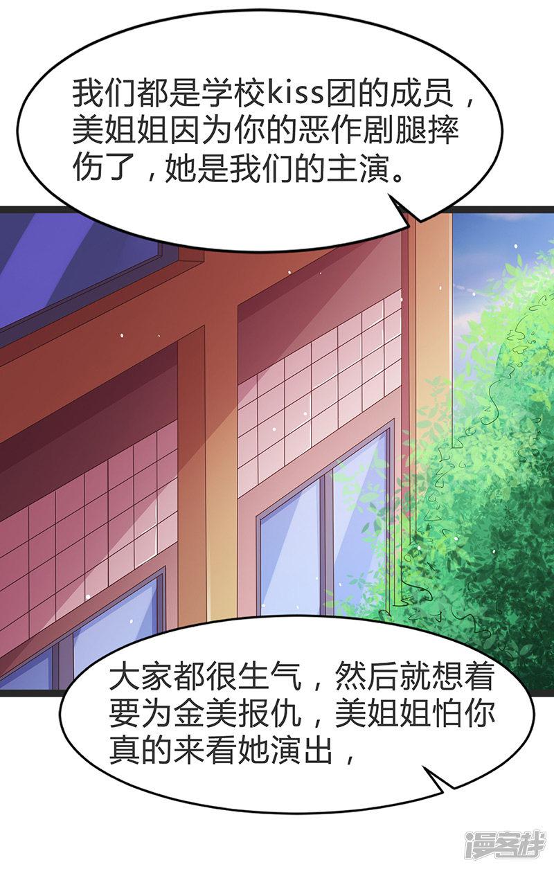 第95话-20