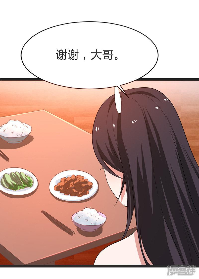 第100话-6