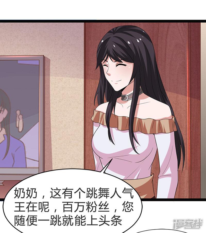 第100话-31