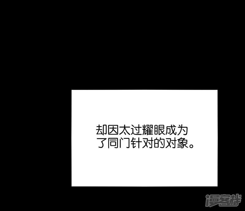 第20话 谁才是忘恩负义的叛徒？-7