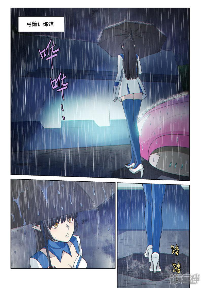 第53话2 雷雨之夜-3