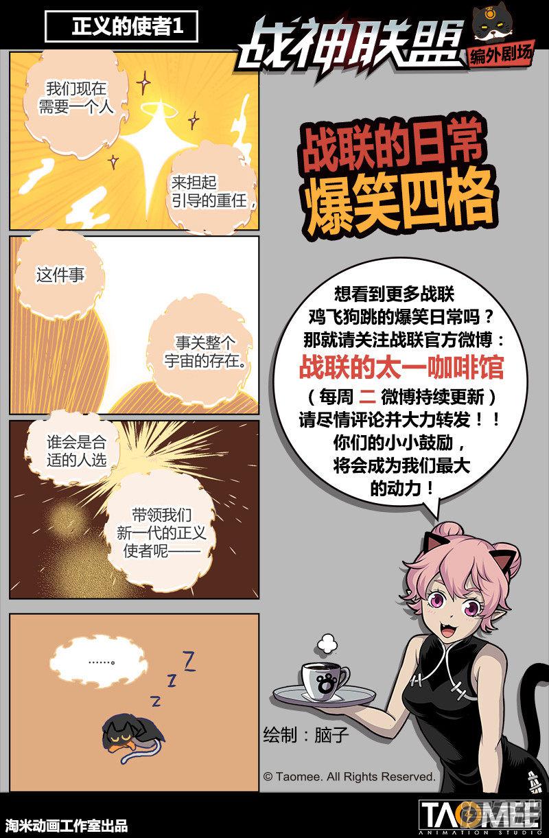 第54话2 伊莎贝尔的箭-10