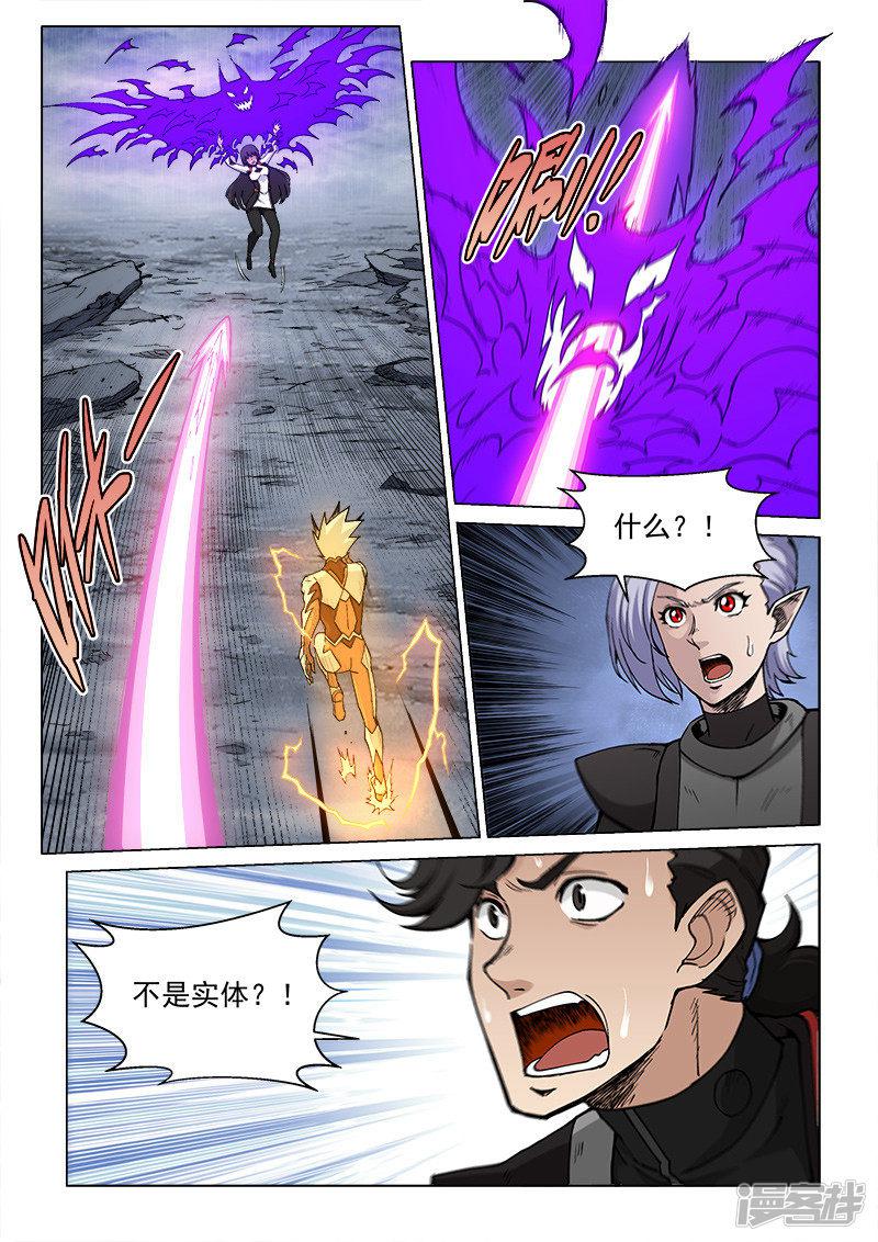 第66话2 黑蝠奇袭-0