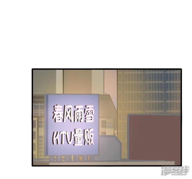 第1话 辰越其人-0