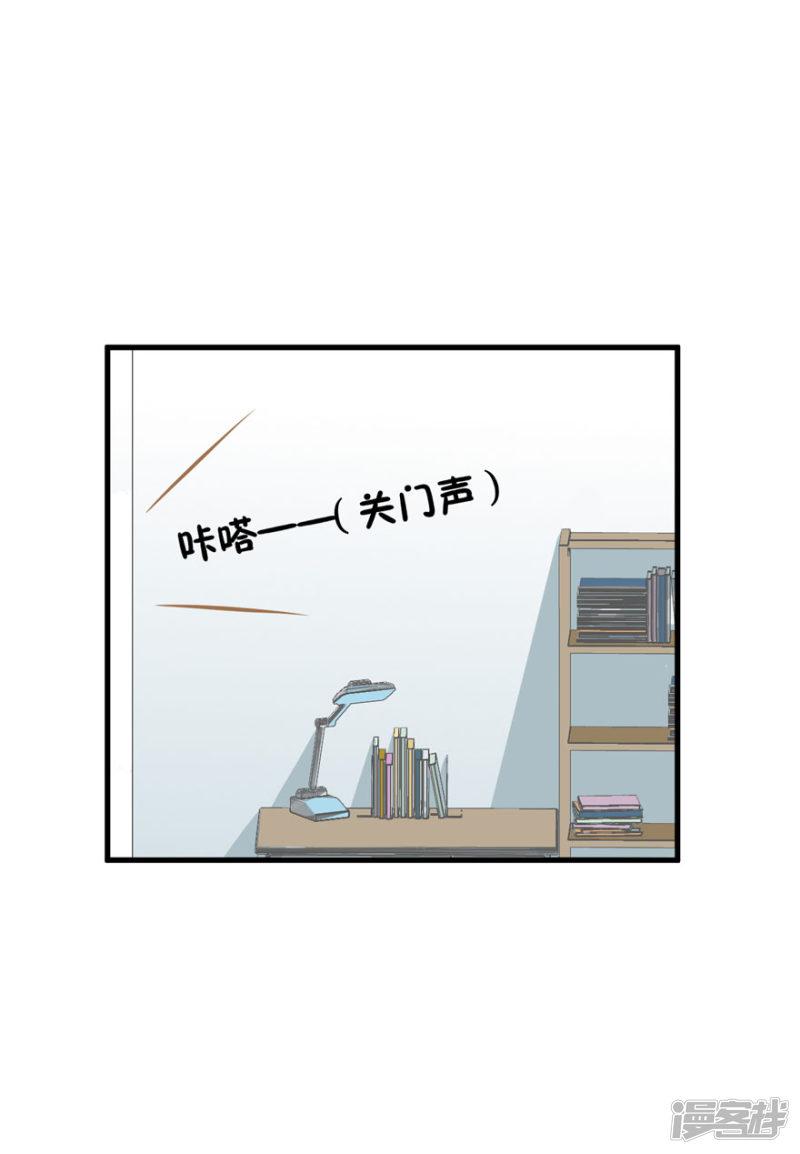 第17话 不配-4