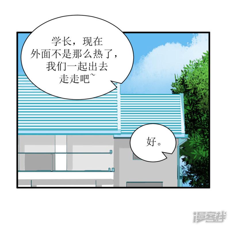 第29话 七星湖-0