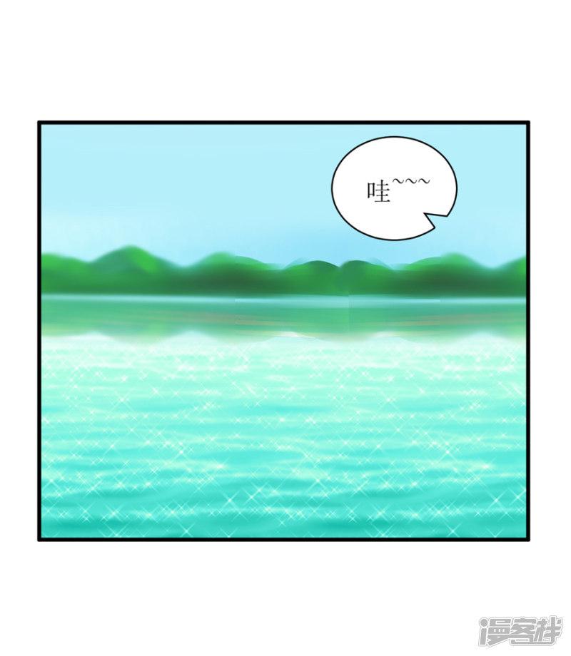 第29话 七星湖-5