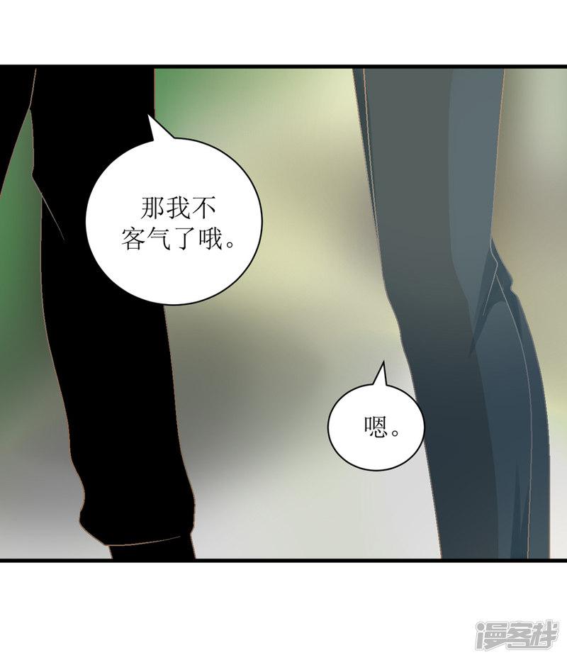 第33话 我是认真的-12