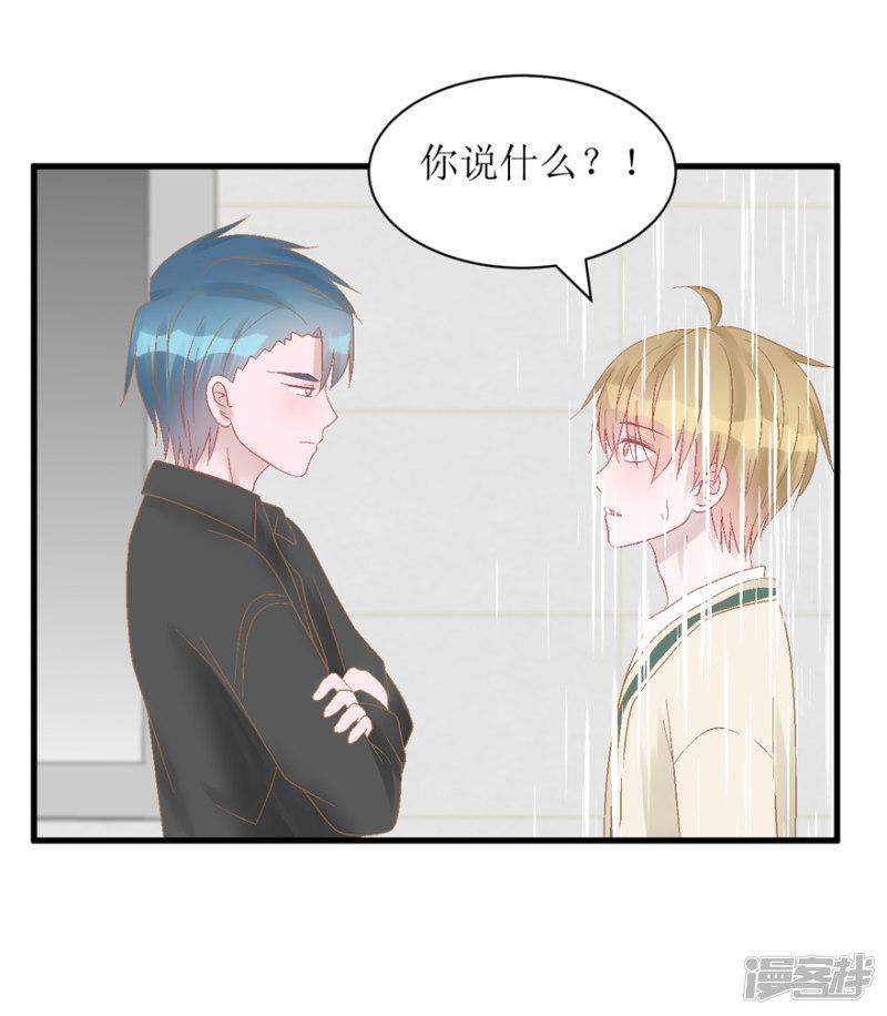 第35话 过界-7