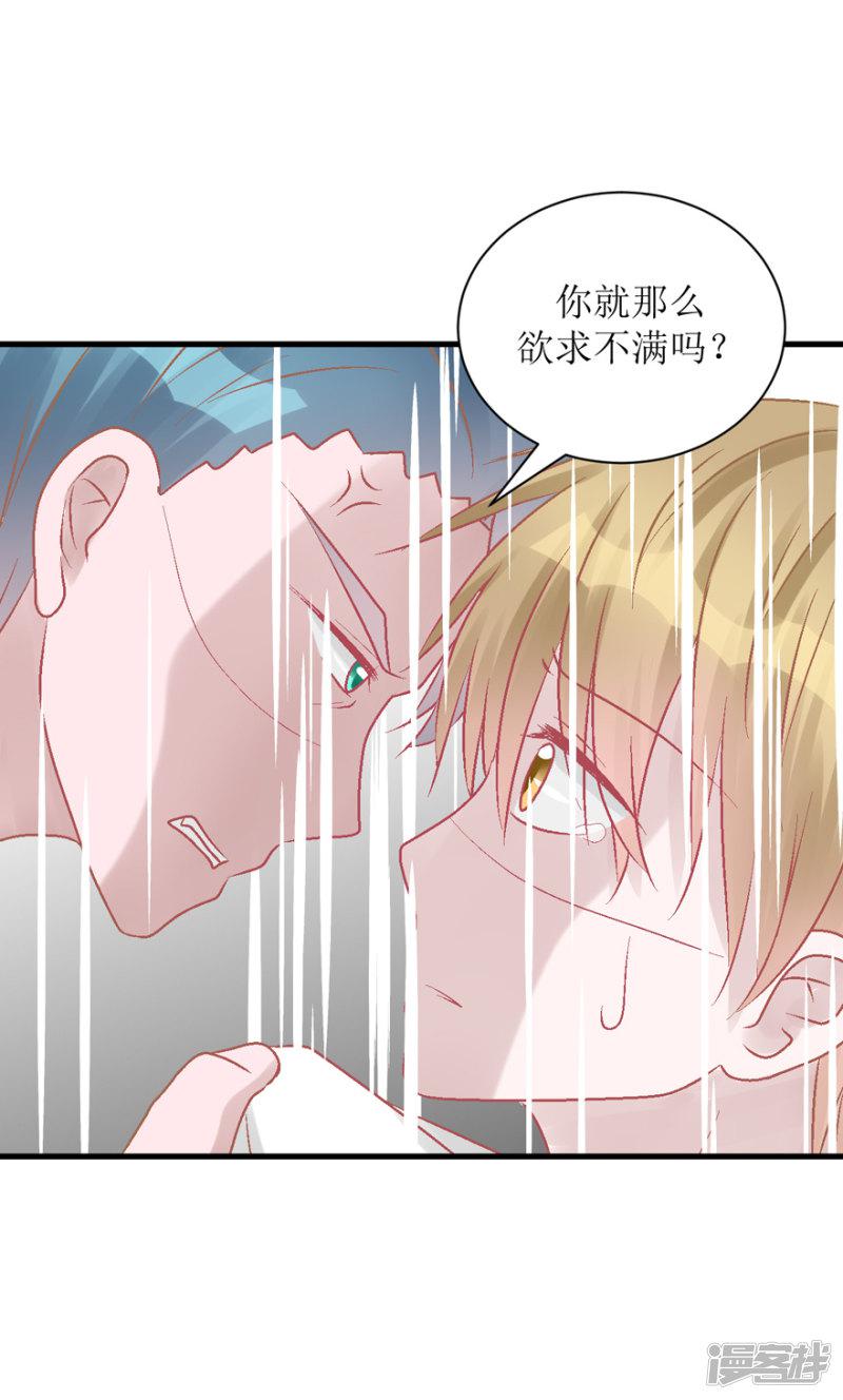 第35话 过界-13