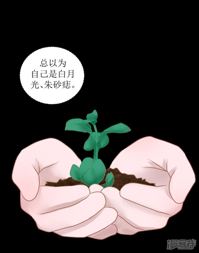 第35话 过界-18