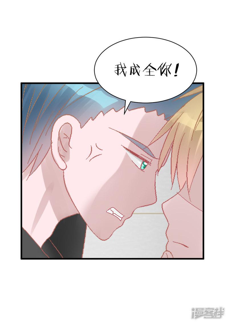 第35话 过界-30