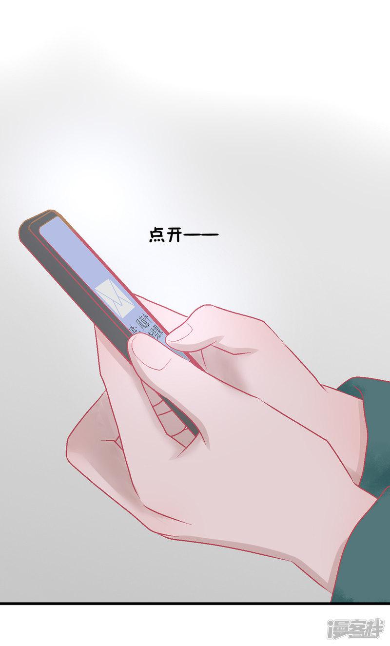 第35话 过界-41