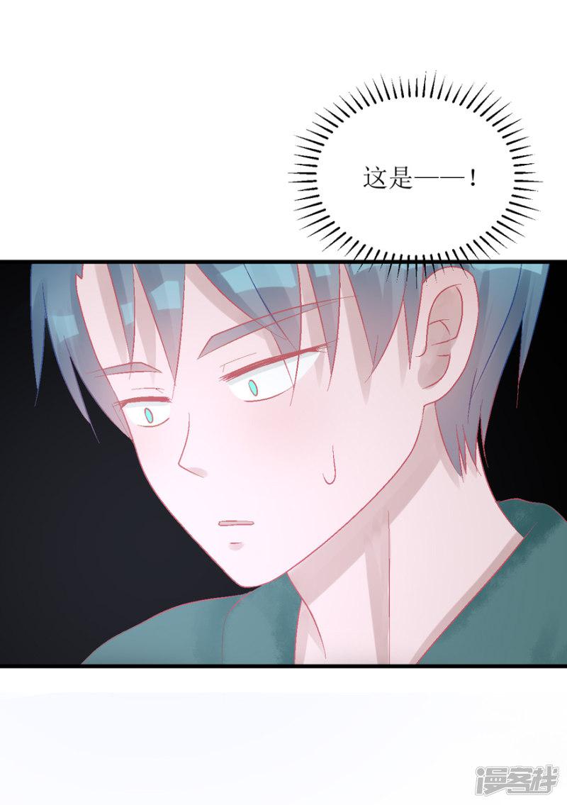 第35话 过界-42