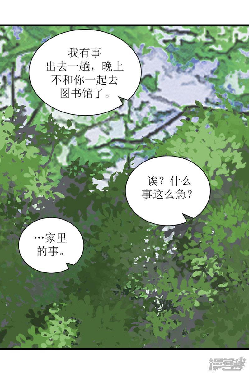 第37话 威胁-16