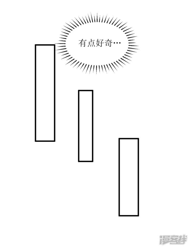 第38话 回忆篇1&mdash;&mdash;美貌又不设防的人-20