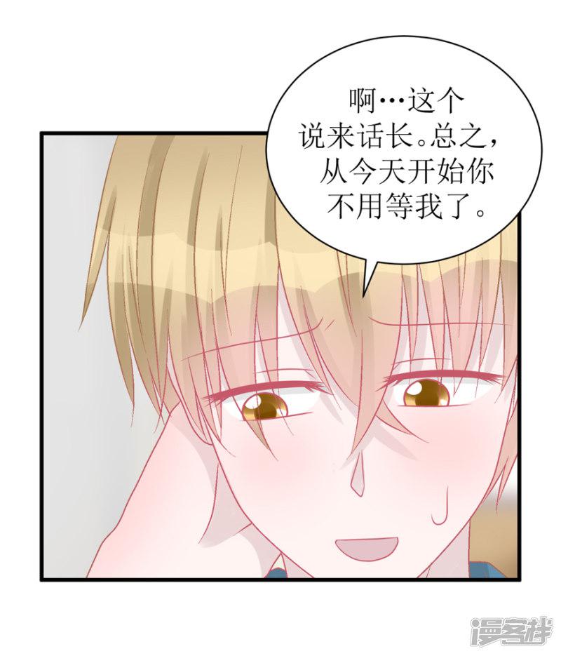 第41话 生日快乐-6