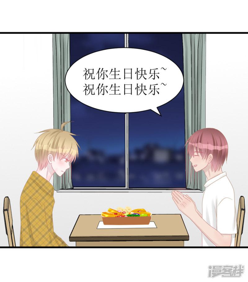 第41话 生日快乐-38