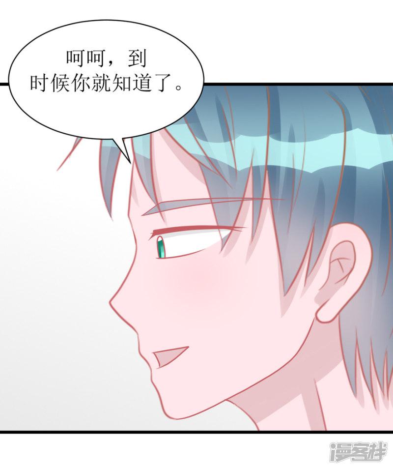 第45话 答复-1